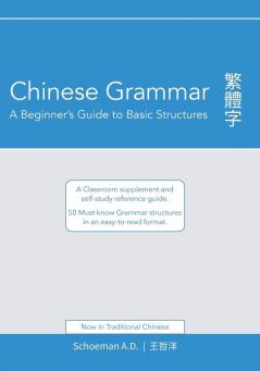 Chinese Grammar: A Beginner's Guide to Basic Structures (Traditional Chinese).: A classroom supplement and self-study reference guide.