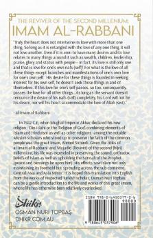 Imam Al-Rabbani