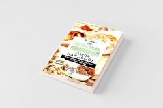 The Medicinal Mushroom Starter Handbook