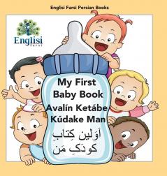 Englisi Farsi Persian Books My First Baby Book Avalín Ketábe Kúdake Man: My First Baby Book Avalín Ketábe Kúdake Man: 14