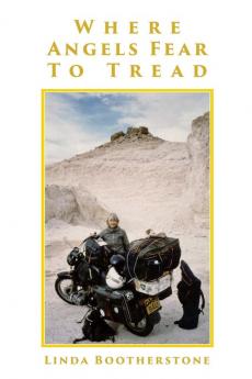 Where Angels Fear To Tread