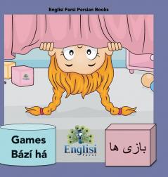 Persian Games Bází Ha: In Persian, English & Finglisi: In Persian, English & Finglisi: Persian Games Bází Ha (Englisi Farsi Persian Books)