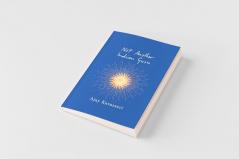 Not Another Indian Guru