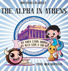 The Alpha in Athens: Adventures in Greece: 1 (Sofia and the Grammatakia)