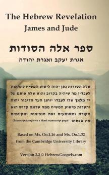 The Hebrew Revelation James and Jude