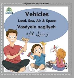 Englisi Farsi Persian Books Vehicles Land Sea Air & Space: In Persian English & Finglisi: Vehicles Land Sea Air & Space: Vasáyele Naqlíyeh: 8