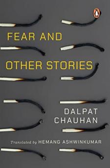 Fear and Other Stories