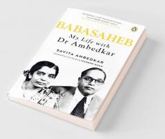 Babasaheb My Life with Dr Ambedkar