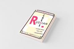 Russian Chess