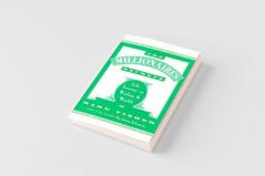 The Millionaire's Secrets