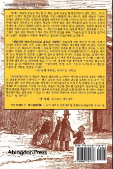 Wesley and the People Called Methodists Korean