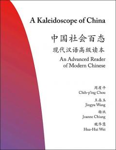 A Kaleidoscope of China