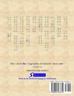 The Colourful Biography of Chinese Characters Volume 4: The Complete Book of Chinese Characters with Their Stories in Colour Volume 4