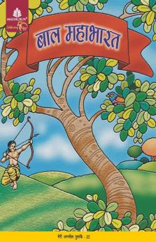 Bal Mahabharata