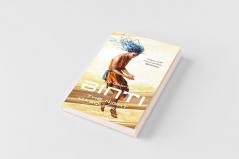 Binti