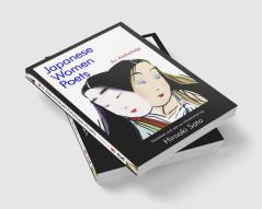 Japanese Women Poets: An Anthology