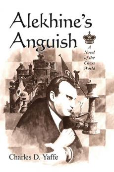 Alekhine's Anguish