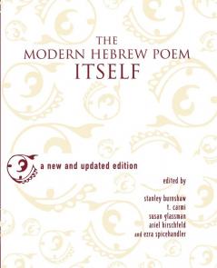 The Modern Hebrew Poem Itself (Updated)