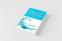 Industrial Water Analysis Handbook
