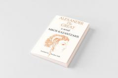 Alexander The Great