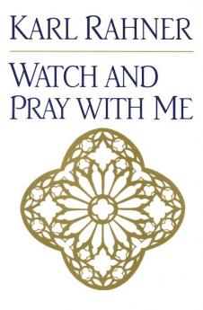 Watch and Pray with Me