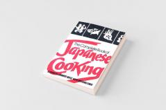 The Complete Book of Japanese Cooking