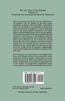 History of al-Tabari Vol. 9 The: The Last Years of the Prophet: The Formation of the State A.D. 630-632/A.H. 8-11: 009 (SUNY series in Near Eastern Studies)