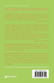 Hafez Poems of Gertrude Bell: with the Original Persian on the Facing Page: 1 (Classics of Persian Literature ; 1)