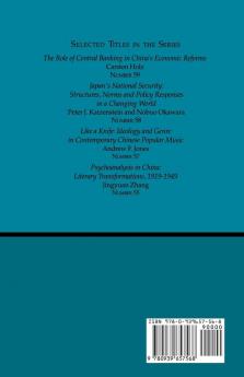 To Achieve Security and Wealth: The Qing Imperial State and the Economy 1644–1911: 56 (Cornell East Asia Series)