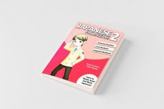 Japanese From Zero! 2