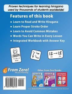 Hiragana From Zero!