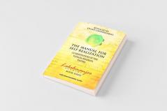 The Manual for Self Realization