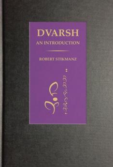 Dvarsh An Introduction