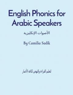 English Phonics for Arabic Speakers