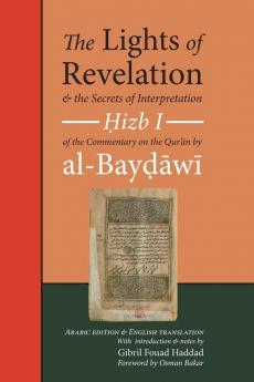The Lights of Revelation and the Secrets of Interpretation: Hizb One of the Commentary on the Qur an by Al-Baydawi: Hizb One of the Commentary on the Qurʾan by al-Baydawi