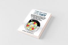 You Personal Life Diary