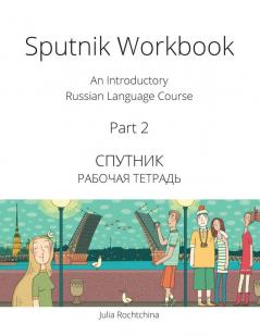 Sputnik Workbook: An Introductory Russian Language Course Part 2