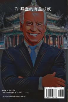 Beneficial Accomplishments of Joe Biden  (It is blank - it is a joke so is he!)