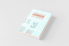 Learn to Read Hebrew in 6 Weeks