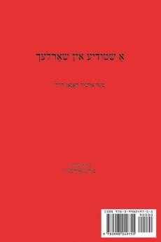 The Yiddish Study in Scarlet