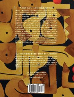 A Handbook of Early Arabic Kufic Script: Reading Writing Calligraphy Typography Monograms