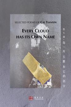 Every Cloud Has Its Own Name (每一片云都有它的名字)