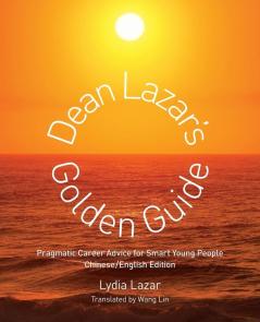 Dean Lazar's Golden Guide (Chinese/English): Pragmatic Career Advice for Smart Young People Chinese English Edition