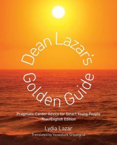 Dean Lazar's Golden Guide (Thai/English): Pragmatic Career Advice for Smart Young People Thai English Edition