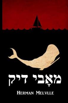 מאָבי דיק: Moby Dick Yiddish edition