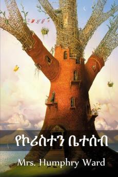 የኮሪስተን ቤተሰብ: The Coryston Family Amharic edition