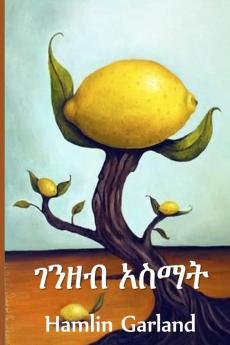 ገንዘብ አስማት: Money Magic Amharic edition