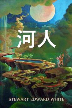 河人: The Riverman Chinese edition