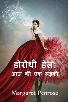 डोरोथी डेल आज की एक लड़की: Dorothy Dale a Girl of Today Hindi edition