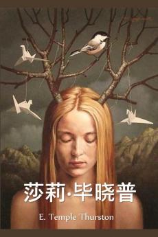 莎莉-毕晓普: Sally Bishop Chinese edition